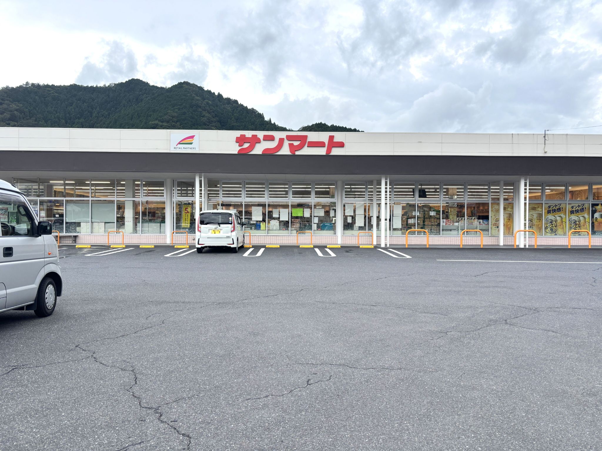 サンマート六日市店